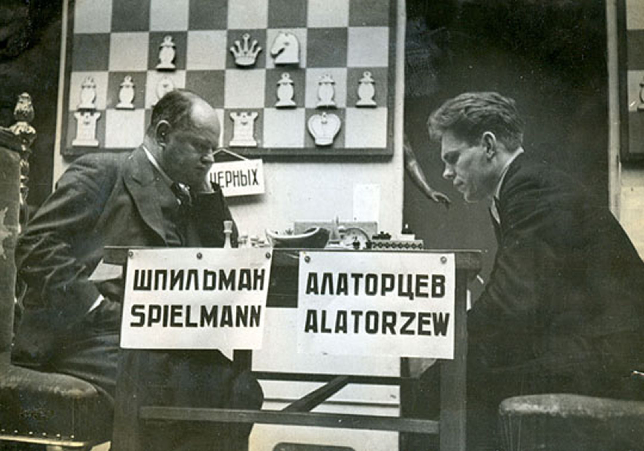 Photos of the 1935 Second Moscow International Tournament – Soviet and ...